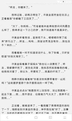 菲律宾外交部和移民局有什么不同？